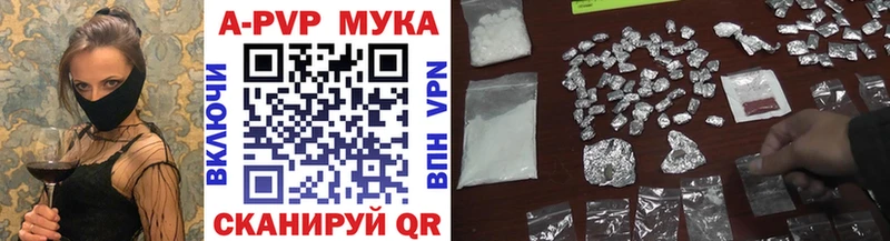 наркота  Могоча  Alfa_PVP СК 