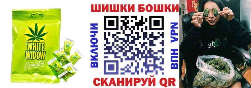 продажа наркотиков  Могоча  Печенье с ТГК марихуана 