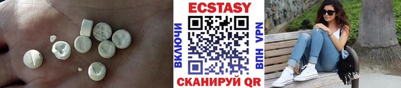 Ecstasy XTC  Могоча 