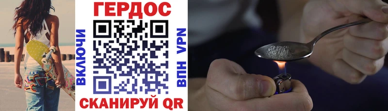 ГЕРОИН Афган  Могоча 
