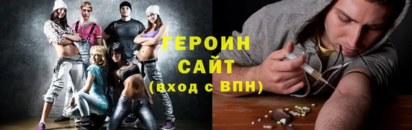 спайс Армянск