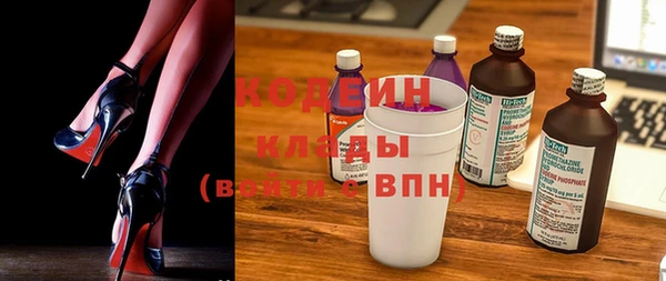 альфа пвп VHQ Арсеньев
