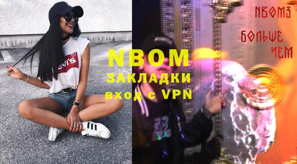 спайс Армянск