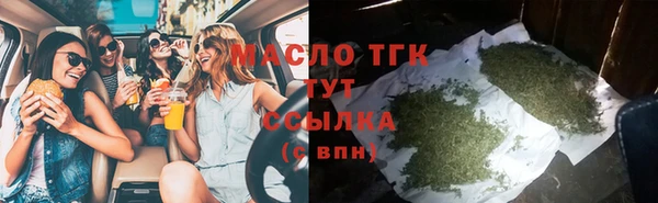 спайс Армянск