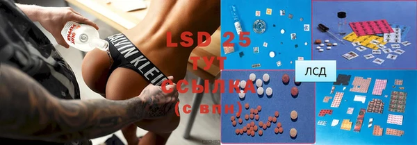 марки lsd Аркадак