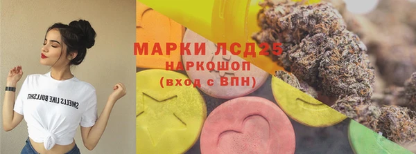 спайс Армянск
