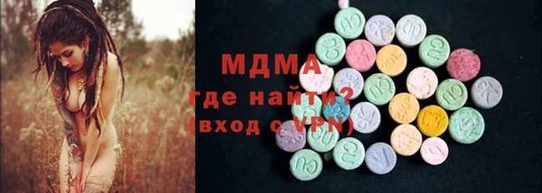 спайс Армянск