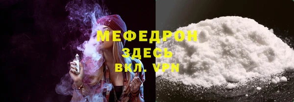 крисы Пересвет