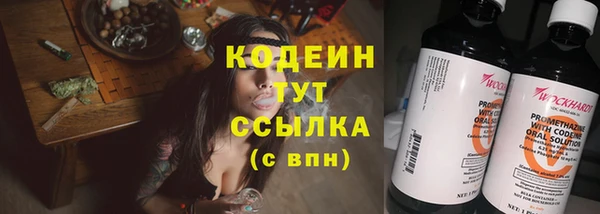 эйфоретик Пестово