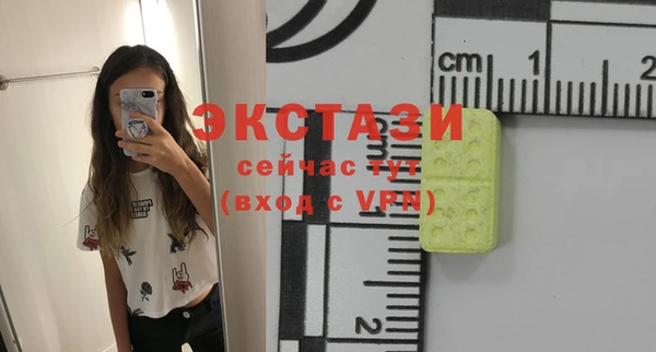 альфа пвп VHQ Арсеньев