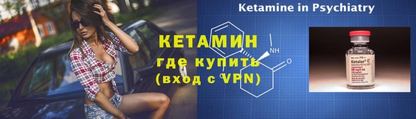 альфа пвп VHQ Арсеньев