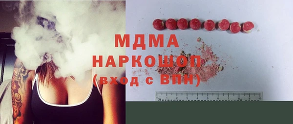 спайс Армянск