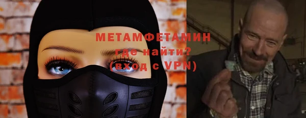 альфа пвп VHQ Арсеньев