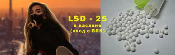 альфа пвп VHQ Арсеньев