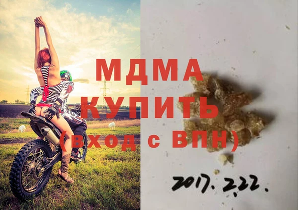 марки lsd Аркадак