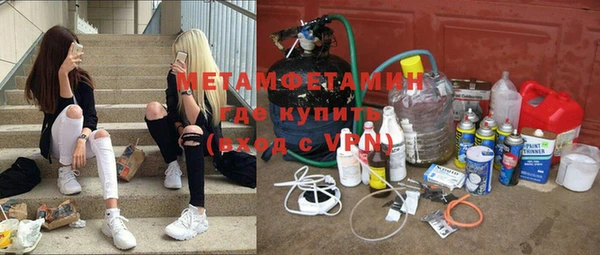 мяу мяу кристалл Переславль-Залесский