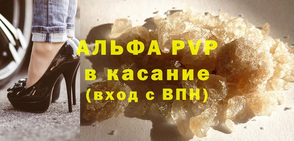 альфа пвп VHQ Арсеньев
