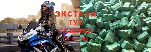 альфа пвп VHQ Арсеньев