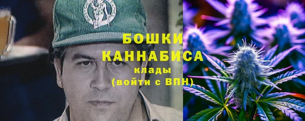 спайс Армянск