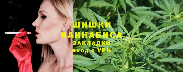 спайс Армянск