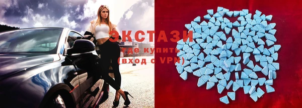 спайс Армянск