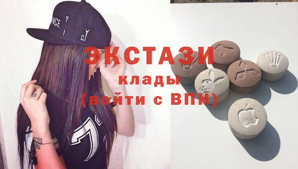 спайс Армянск