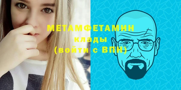 марки lsd Аркадак