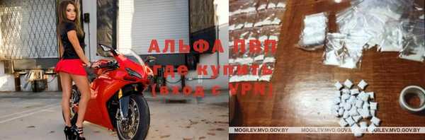 альфа пвп VHQ Арсеньев