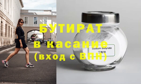 альфа пвп VHQ Арсеньев