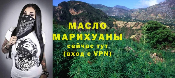 альфа пвп VHQ Арсеньев