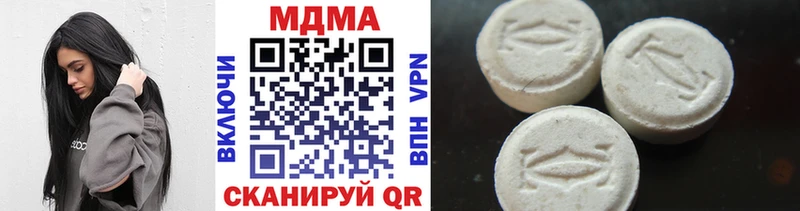 MDMA Molly  купить   Могоча 