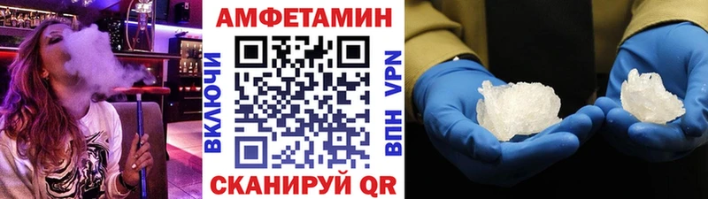 МЕТАМФЕТАМИН пудра Могоча